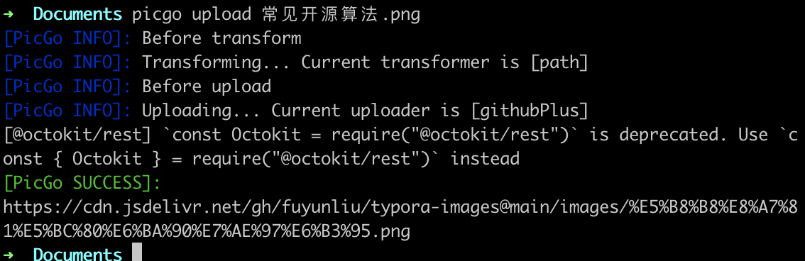 picgo upload test failed · Issue #4319 · typora/typora-issues · GitHub
