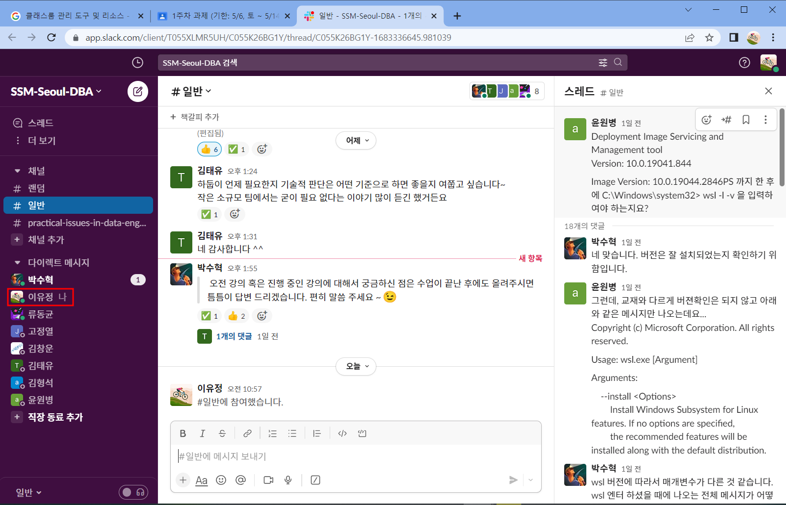 GitHub - Eunice98Y/SSMSeoul_homeWork: homeWork
