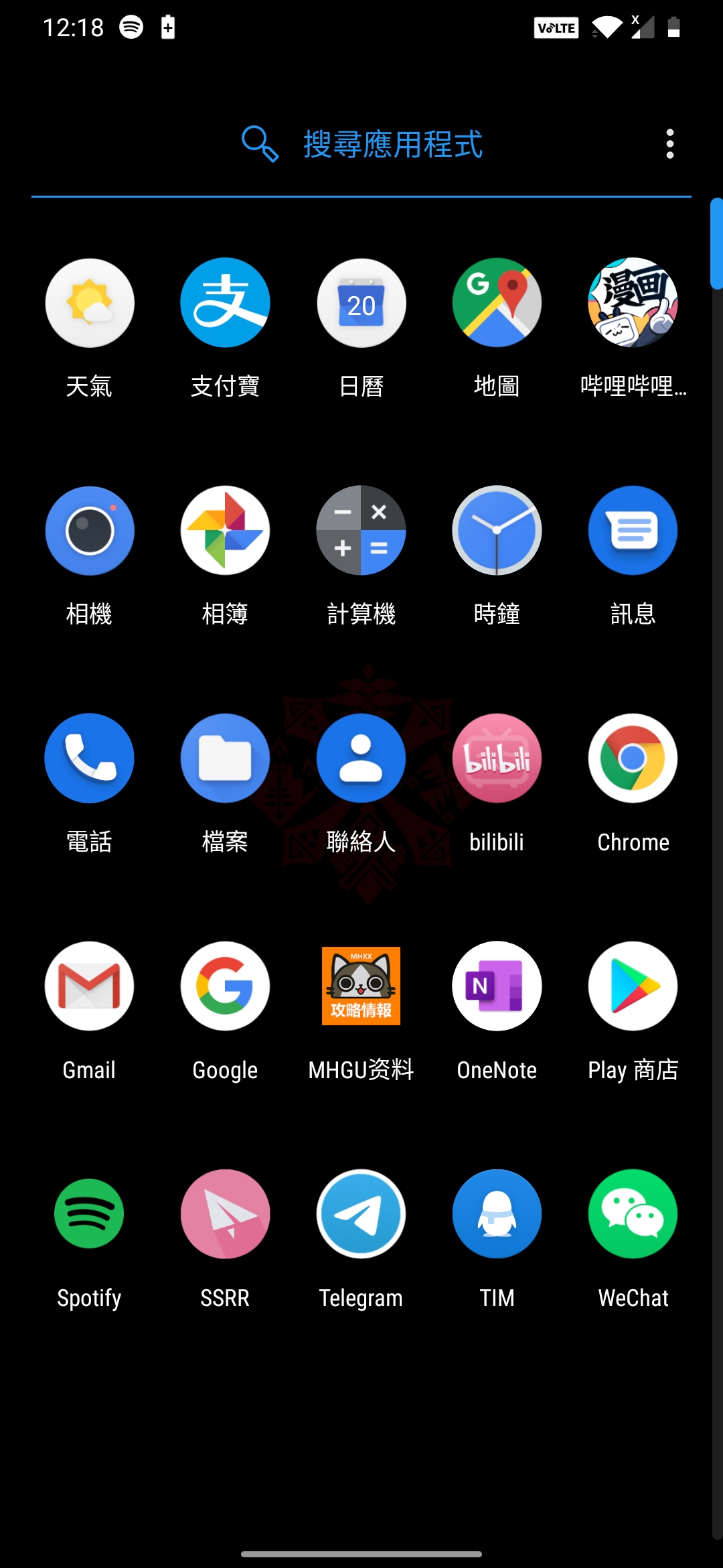 Screenshot_20191020-121828