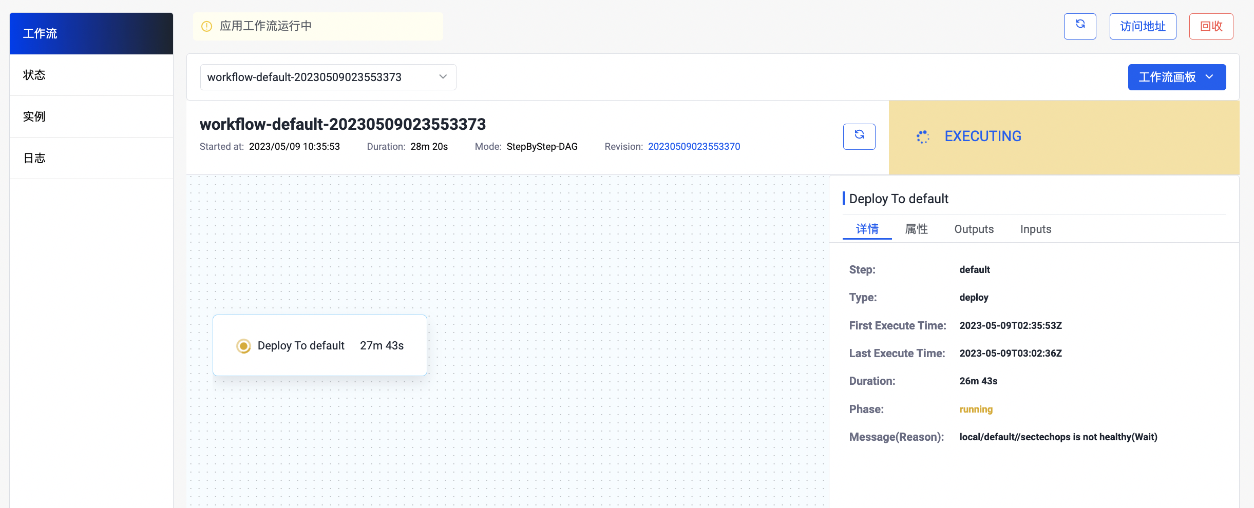 normal deployment is bad after Canary Rollout · Issue #5969 · kubevela ...