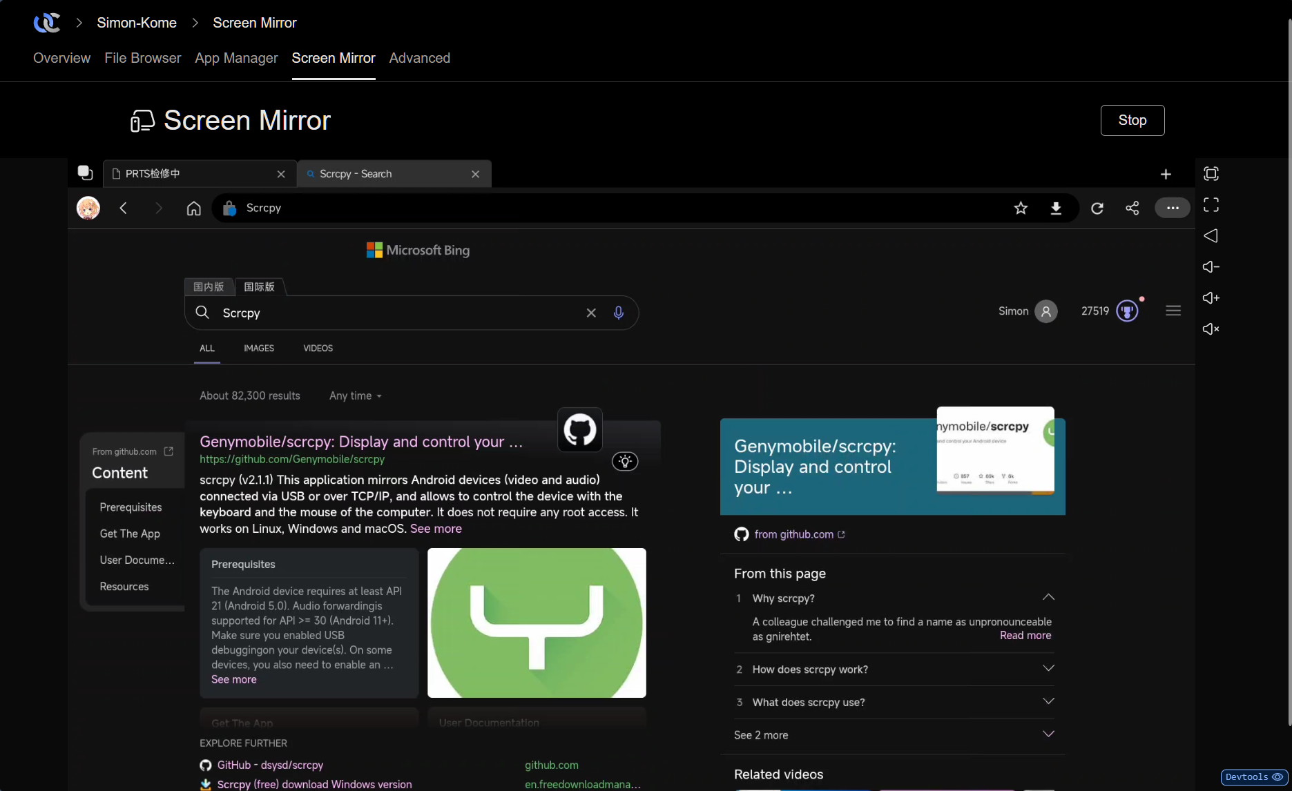 Single App Package Screen Mirroring instead of whole screen · Issue ...