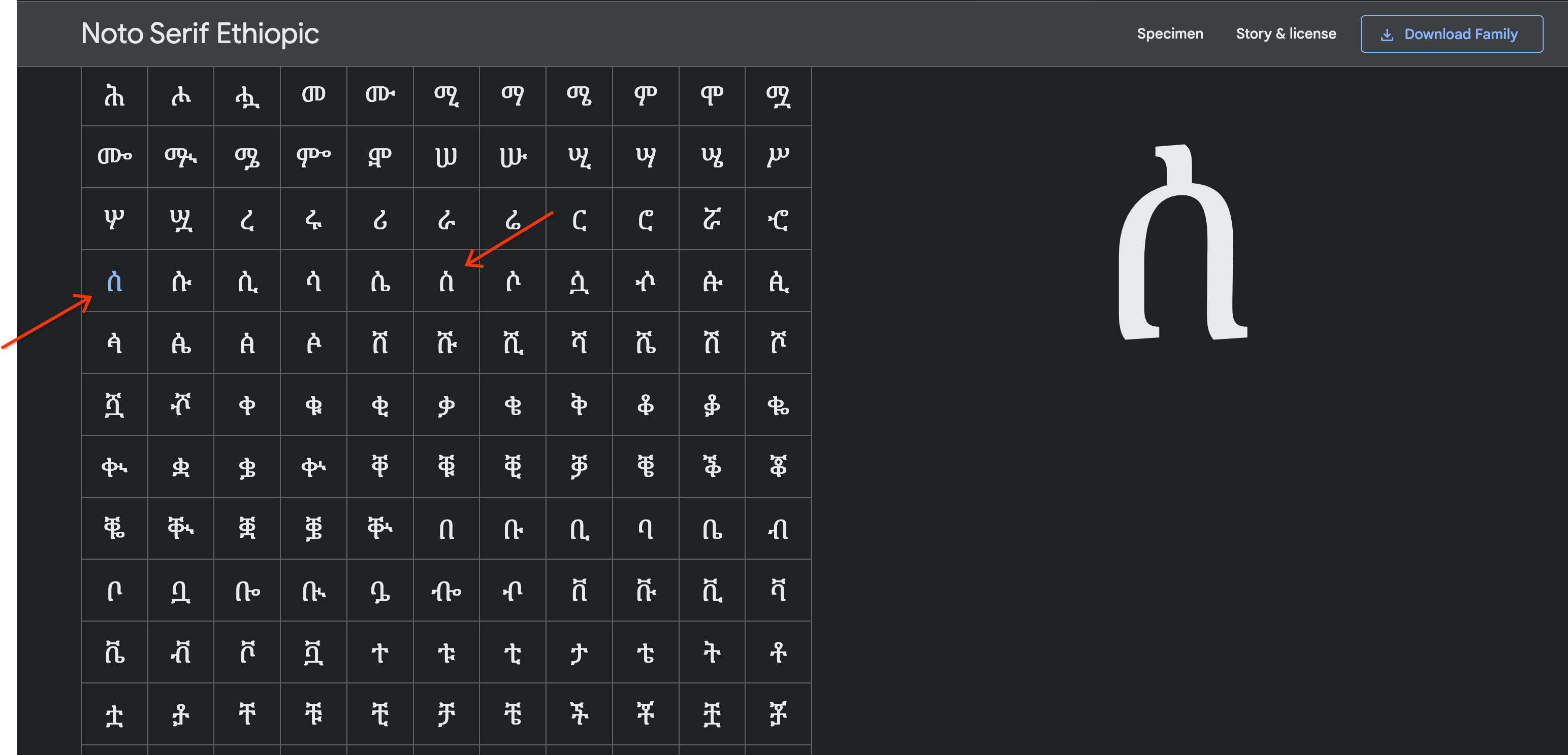 Some SerifEthiopic letters are too similar · Issue #5 · notofonts ...