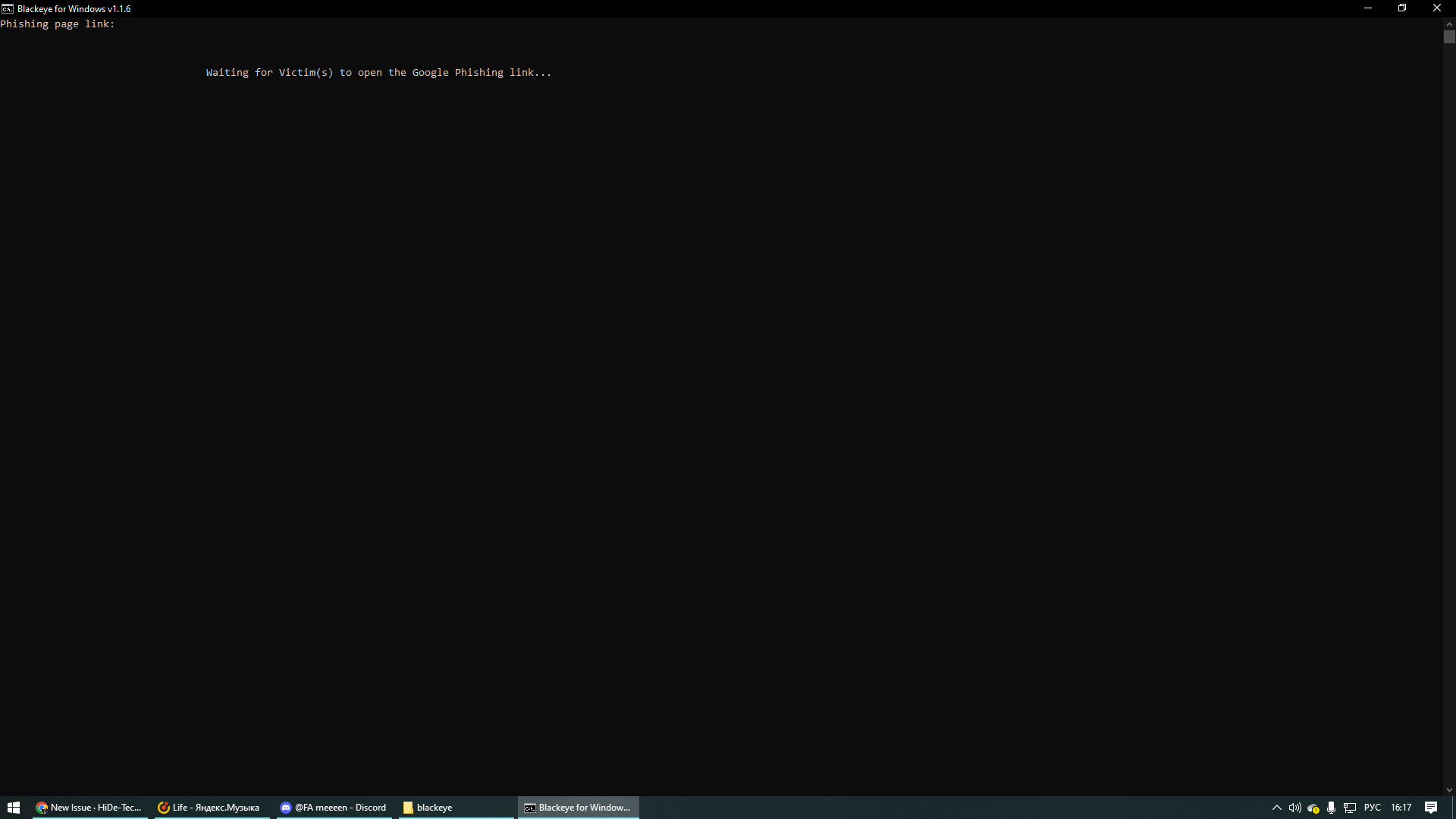 problem with blackeye · Issue 74 · HiDeTechnoTips/Blackeyefor