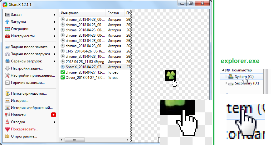 [UI] Hyperlink cursor has a legacy style · Issue #3341 · ShareX/ShareX ...
