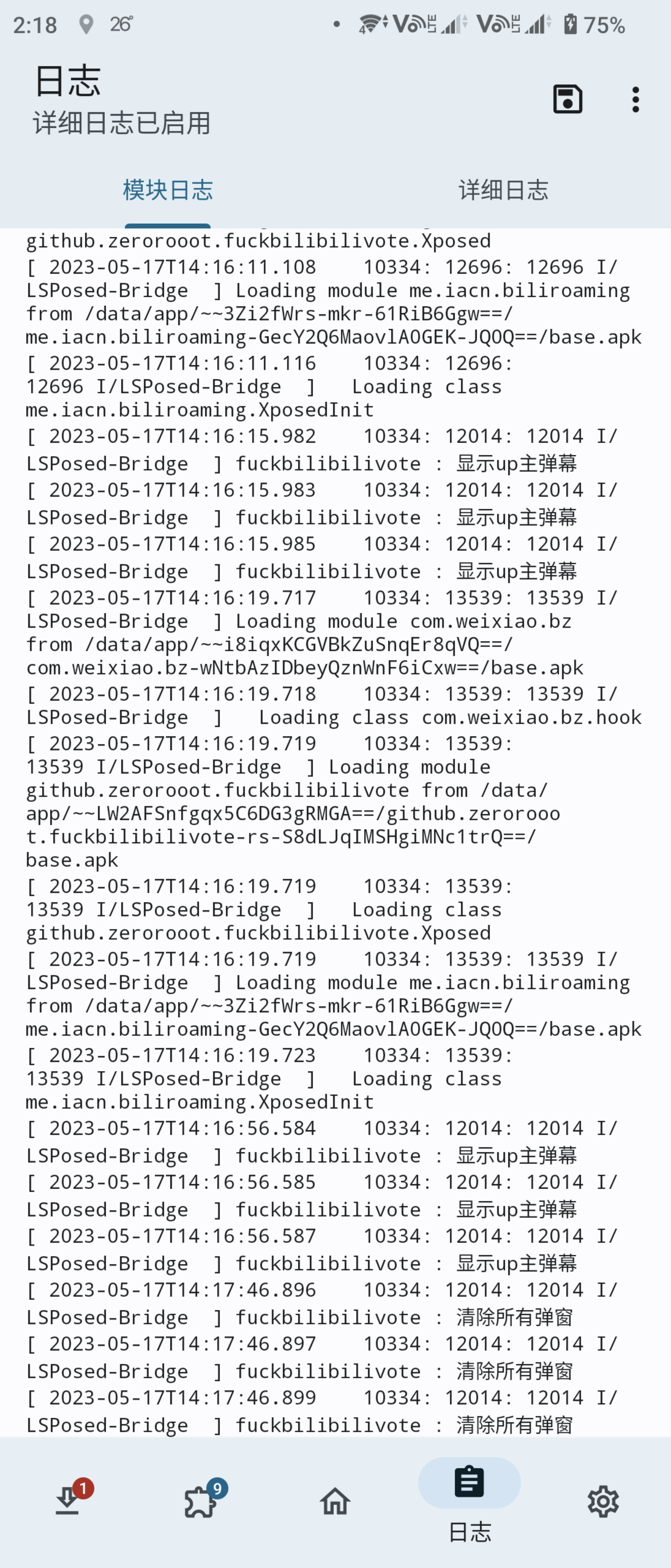 好像失效了 · Issue #8 · zerorooot/FuckBilibiliVote · GitHub
