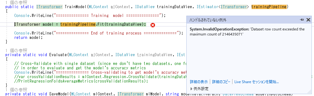 exception_row_count