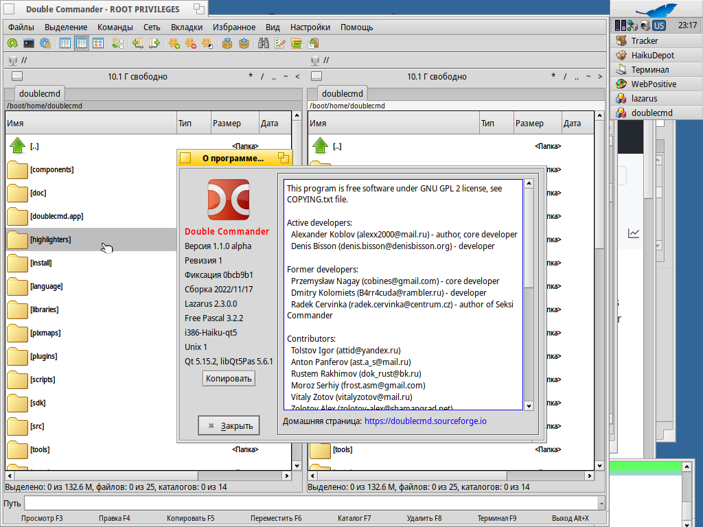 Сборки для Haiku · Issue #671 · doublecmd/doublecmd · GitHub