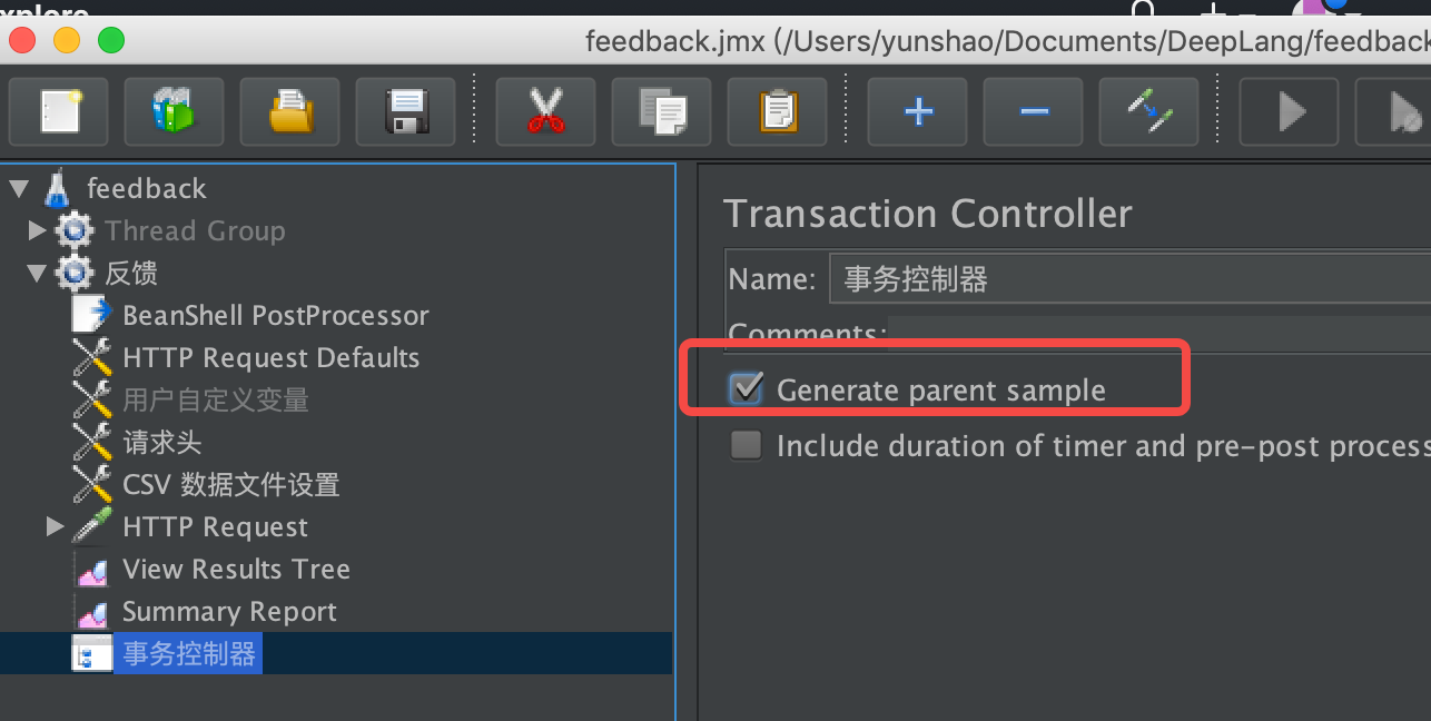 jmeterTransaction Controller勾选generate parent sample，命令行运行没有生效，5.1或5.5