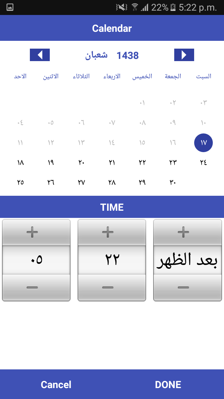 GitHub ghanshyam34/HirjiGregorianCalendar This Android Demo Example