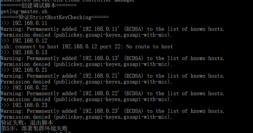 Permanently Added '192.168.0.11' (Ecdsa) To The List Of Known Hosts.  Permission Denied (Publickey,Gssapi-Keyex,Gssapi-With-Mic). · Issue #1 ·  Xujintao/Deployk8S · Github