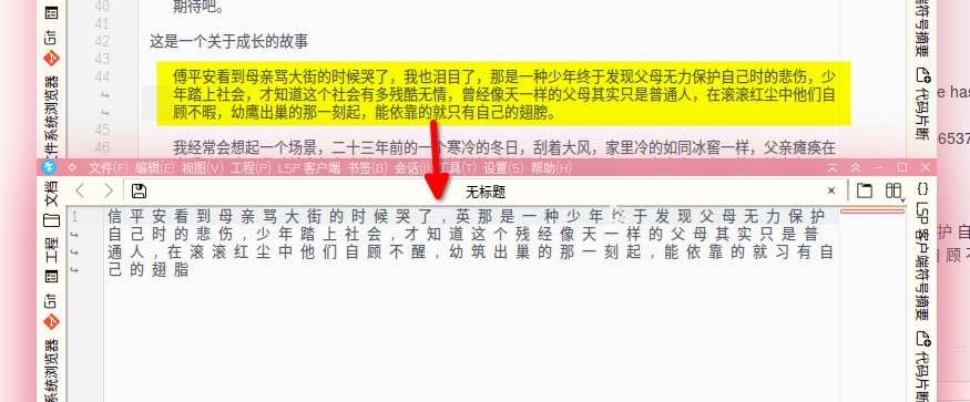 Screenshot_20211217_192733