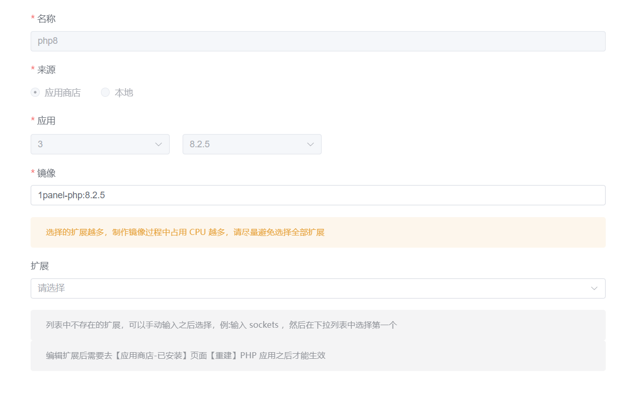 [BUG]无法创建PHP运行环境 · Issue #943 · 1Panel-dev/1Panel · GitHub