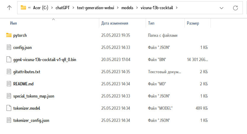 AttributeError: 'LlamaCppModel' object has no attribute 'model' · Issue ...