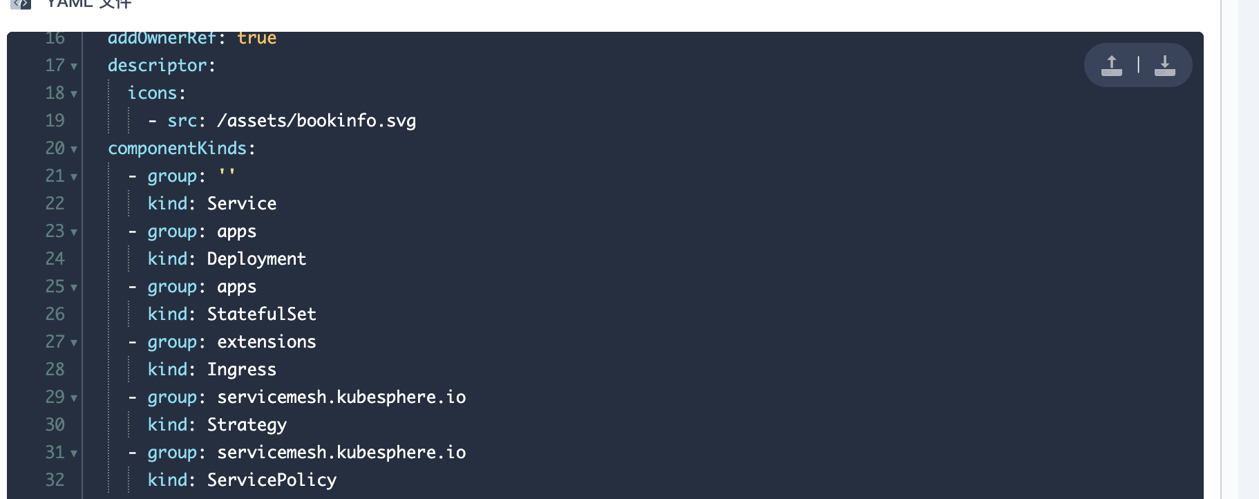 For composed application bookinfo, ingress' component group setting is ...