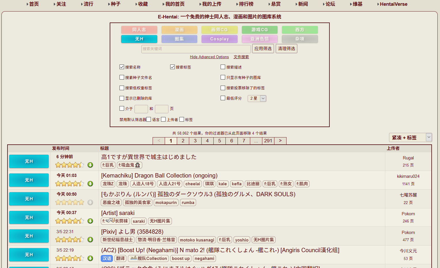 屏幕截图 2021-03-06 023651