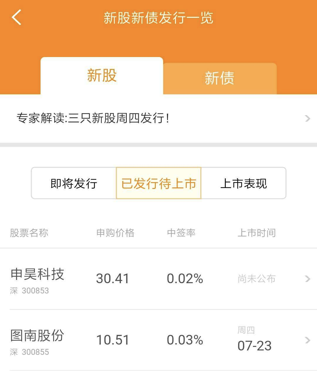 owner常用网址爱问财深证a股历史市盈率通货膨胀人民币每年贬值10%