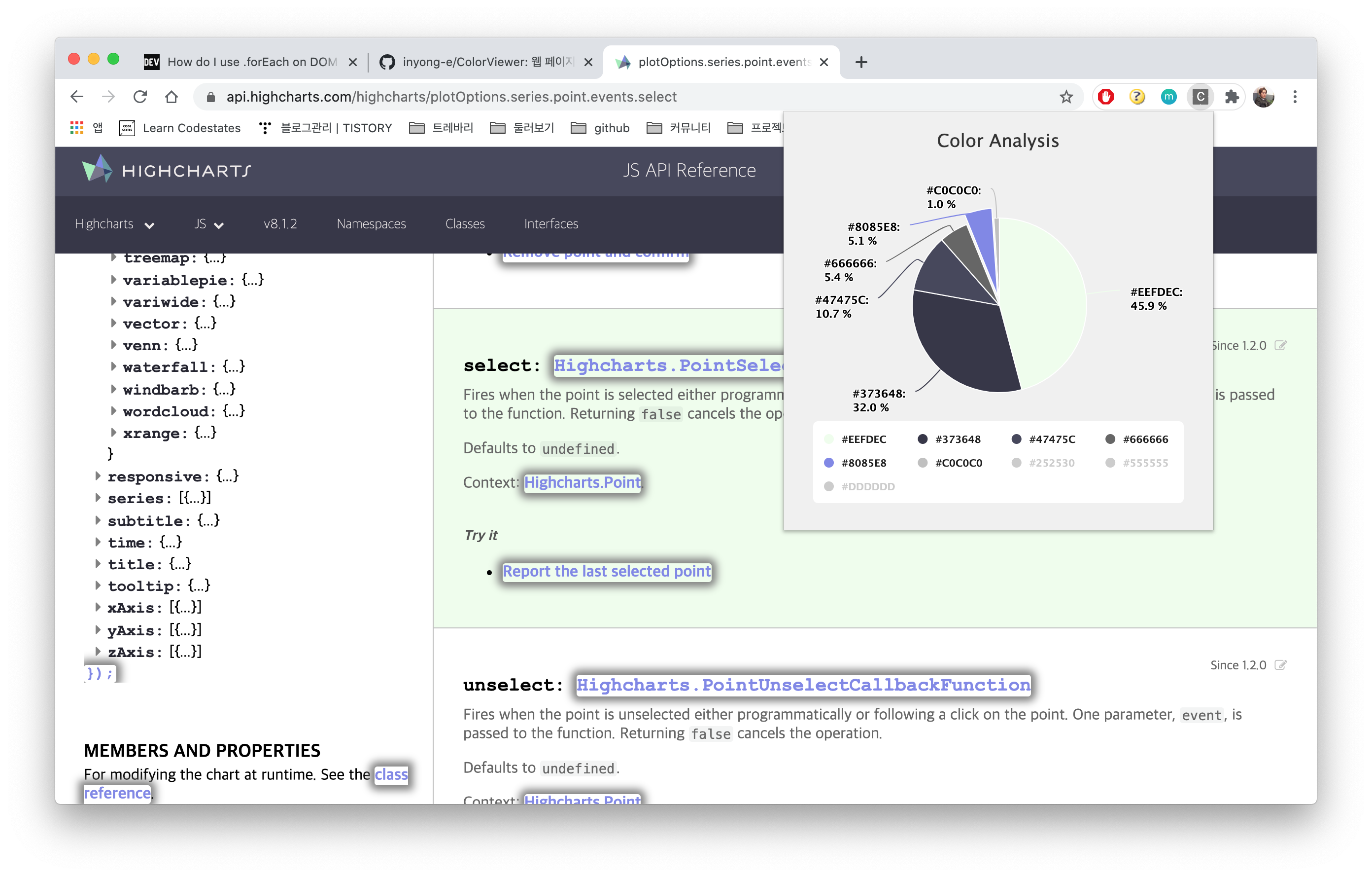 GitHub - inyong-e/ColorViewer: 현재 페이지에서 사용되는 색상 데이터를 분석 및 시각화하여 사용자에게 ...