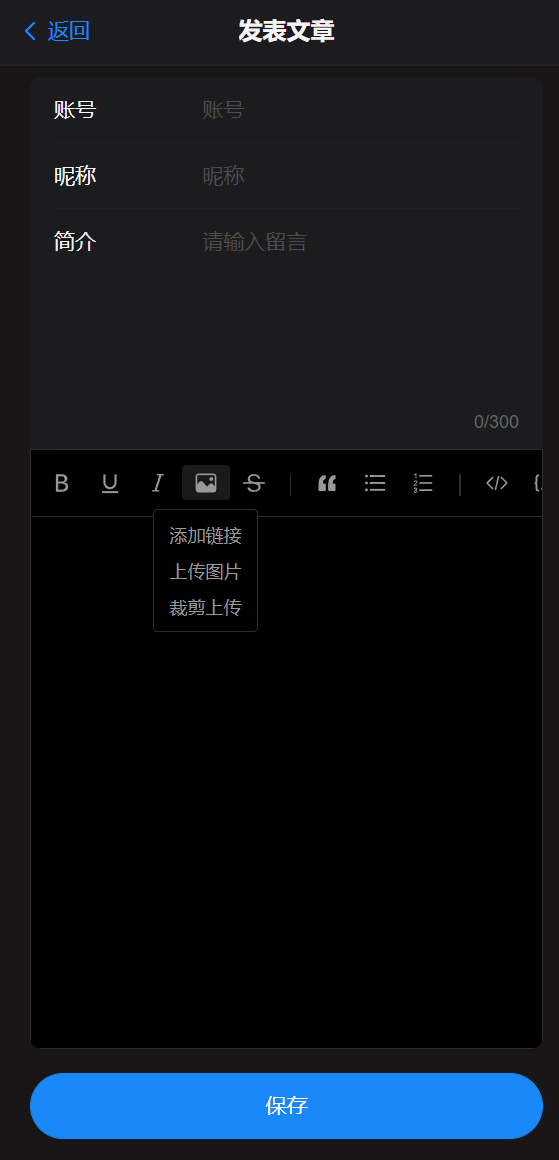 图片上传的菜单，在触摸屏幕上无效，只有鼠标指针的hover有效 · Issue #83 · imzbf/md-editor-v3 · GitHub