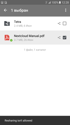 screenshot_20170728-122801