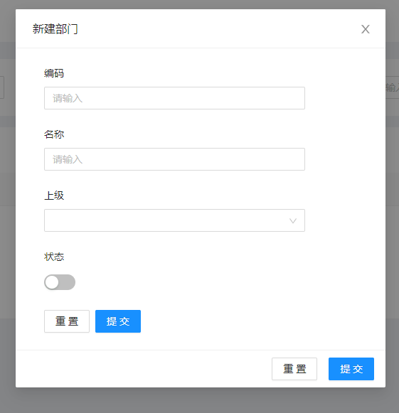 🐛[BUG]V5 ProTable form 版本的表单属性失效 · Issue #787 · ant-design/pro ...
