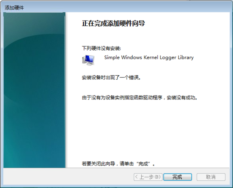 How to use your driver? · Issue #2 · asnorkin/windows_kernel_logger ...