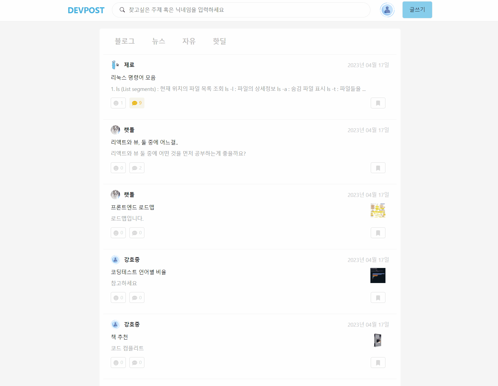 user_info