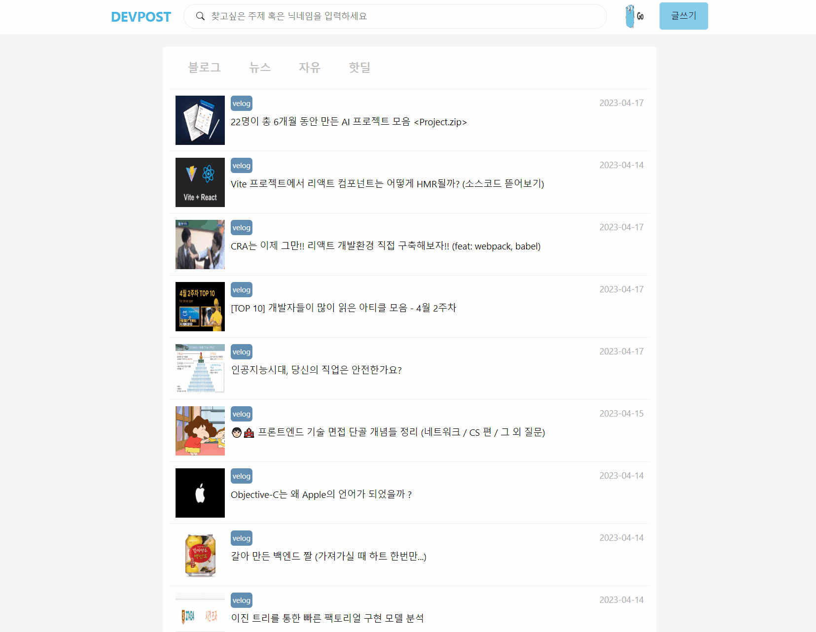 mypage