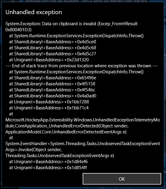 Error pasting image · Issue #383 · UnigramDev/Unigram · GitHub