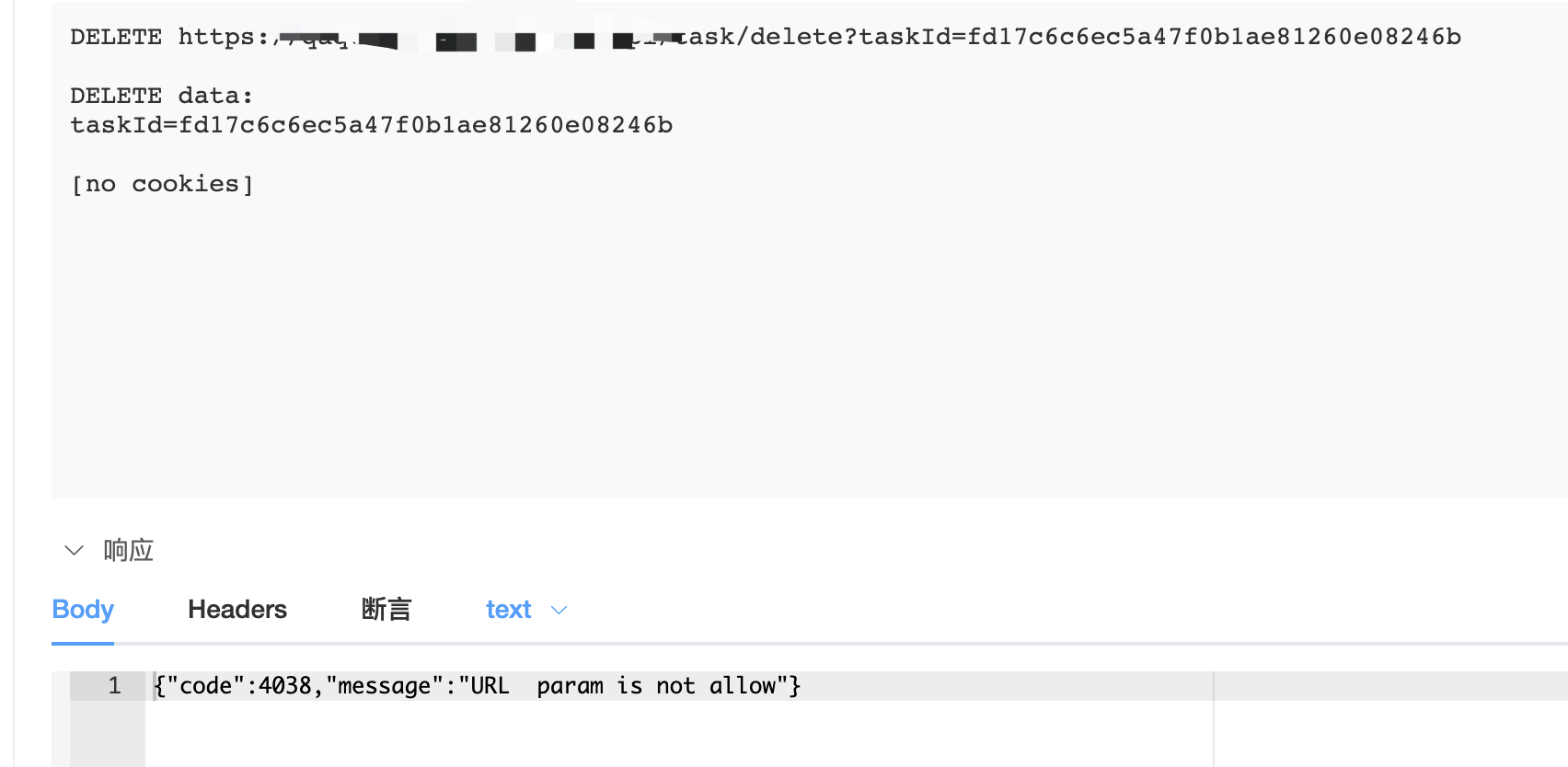 [BUG][接口测试]DELETE方法调用报错 · Issue #412 · metersphere/metersphere · GitHub