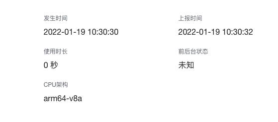 疑似crash · Issue #819 · Tencent/MMKV · GitHub