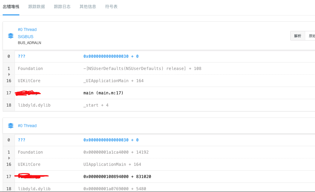 疑似crash · Issue #819 · Tencent/MMKV · GitHub