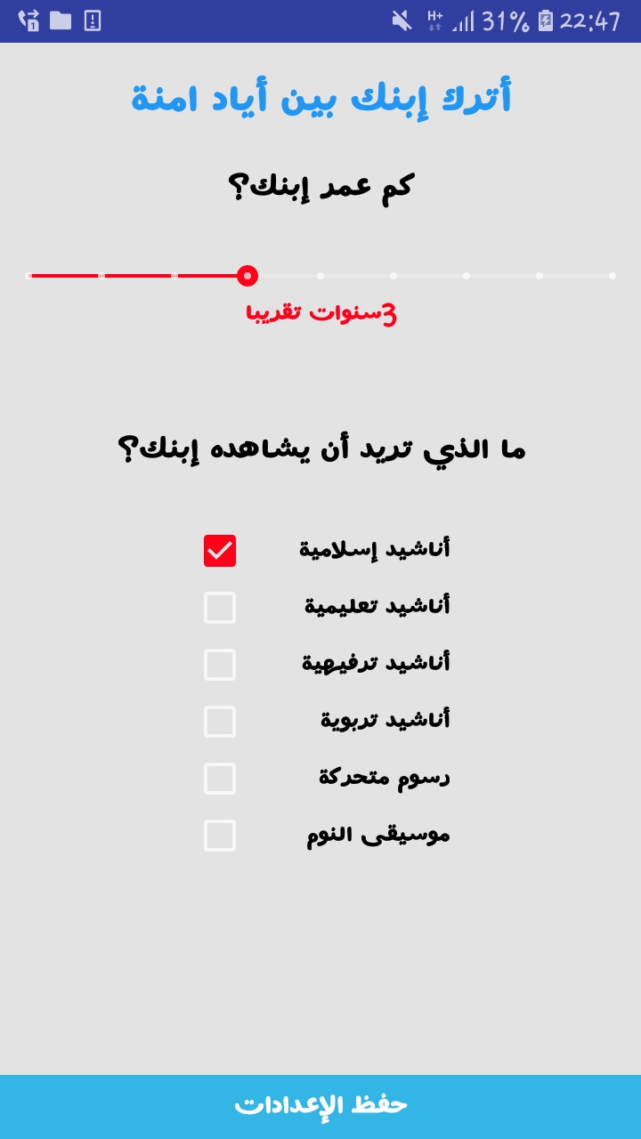 Screenshot_20200216-224750_