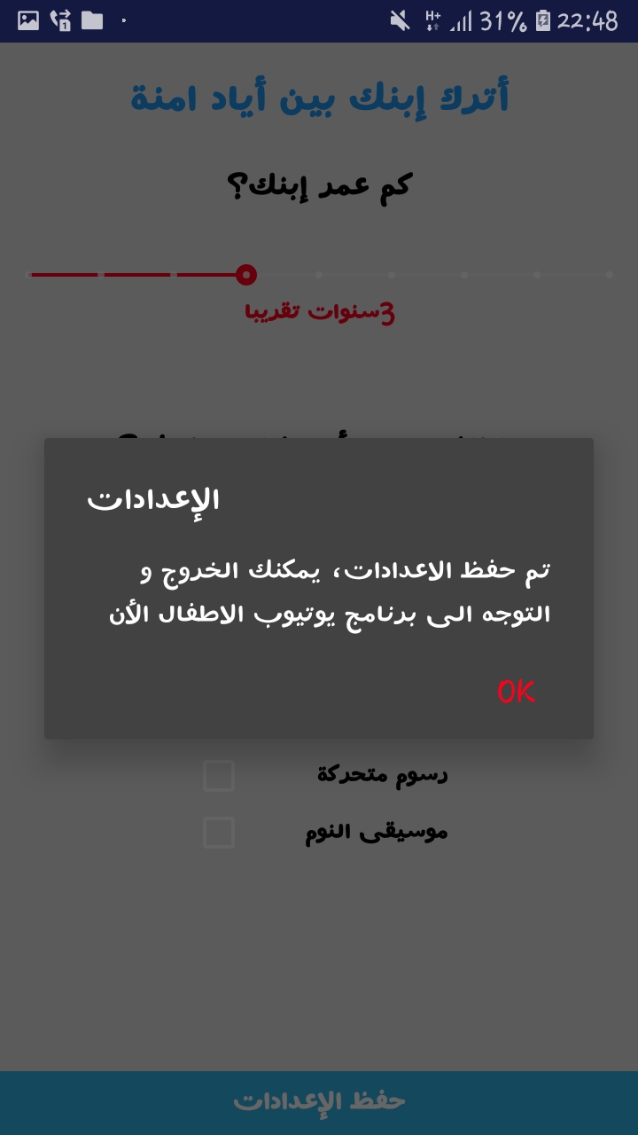 Screenshot_20200216-224811_