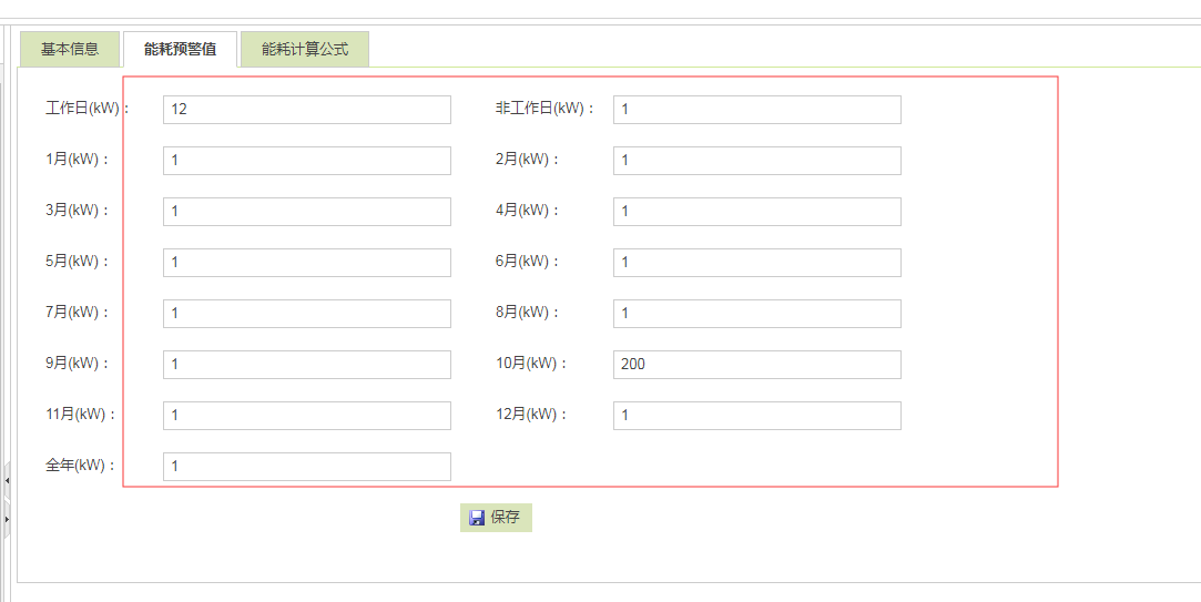 updateAllColumnById 什么时候补充啊 · Issue #1840 · baomidou/mybatis-plus · GitHub