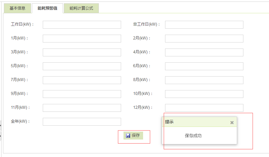 updateAllColumnById 什么时候补充啊 · Issue #1840 · baomidou/mybatis-plus · GitHub