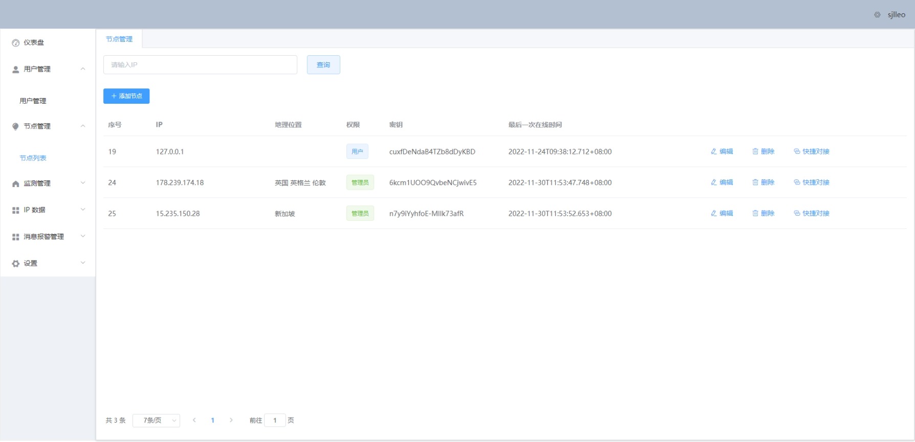 GitHub - sjlleo/traceSysBackend