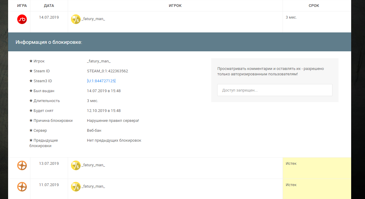 img-2019-07-14-19-44-03