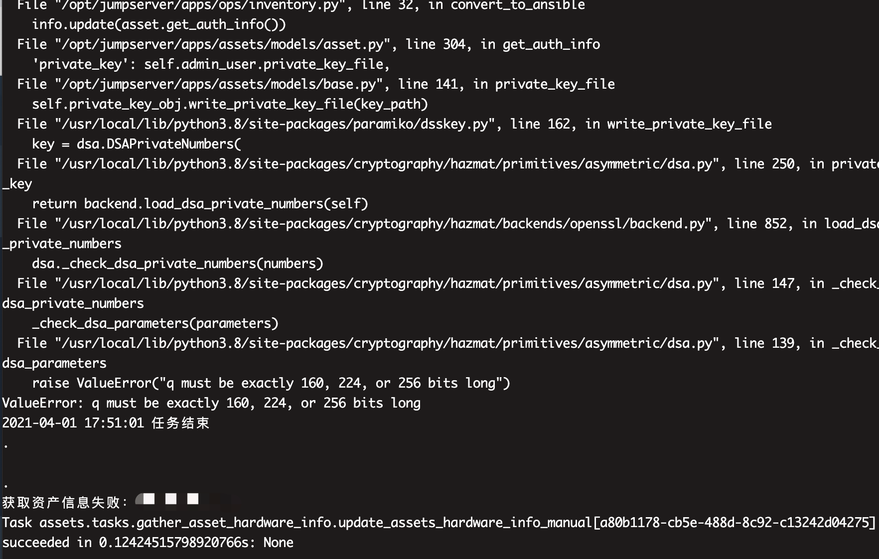 [Question] 无法获取服务器资产信息 · Issue #5885 · jumpserver/jumpserver · GitHub