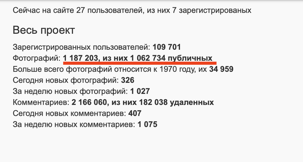 Screenshot 2020-12-08 at 16 37 39