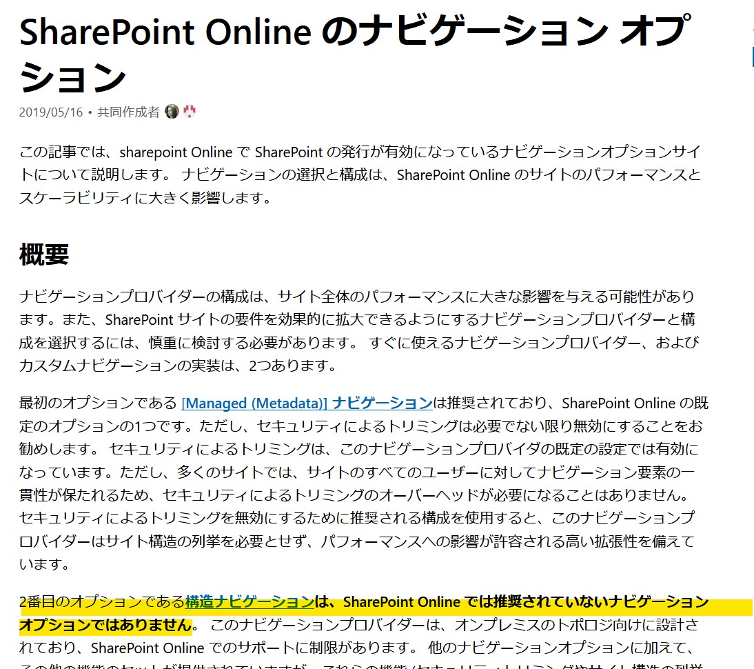 The Most Important Topics In The Article Are Translated To The Opposite Meaning In Japanese Issue 1652 Microsoftdocs Feedback Github