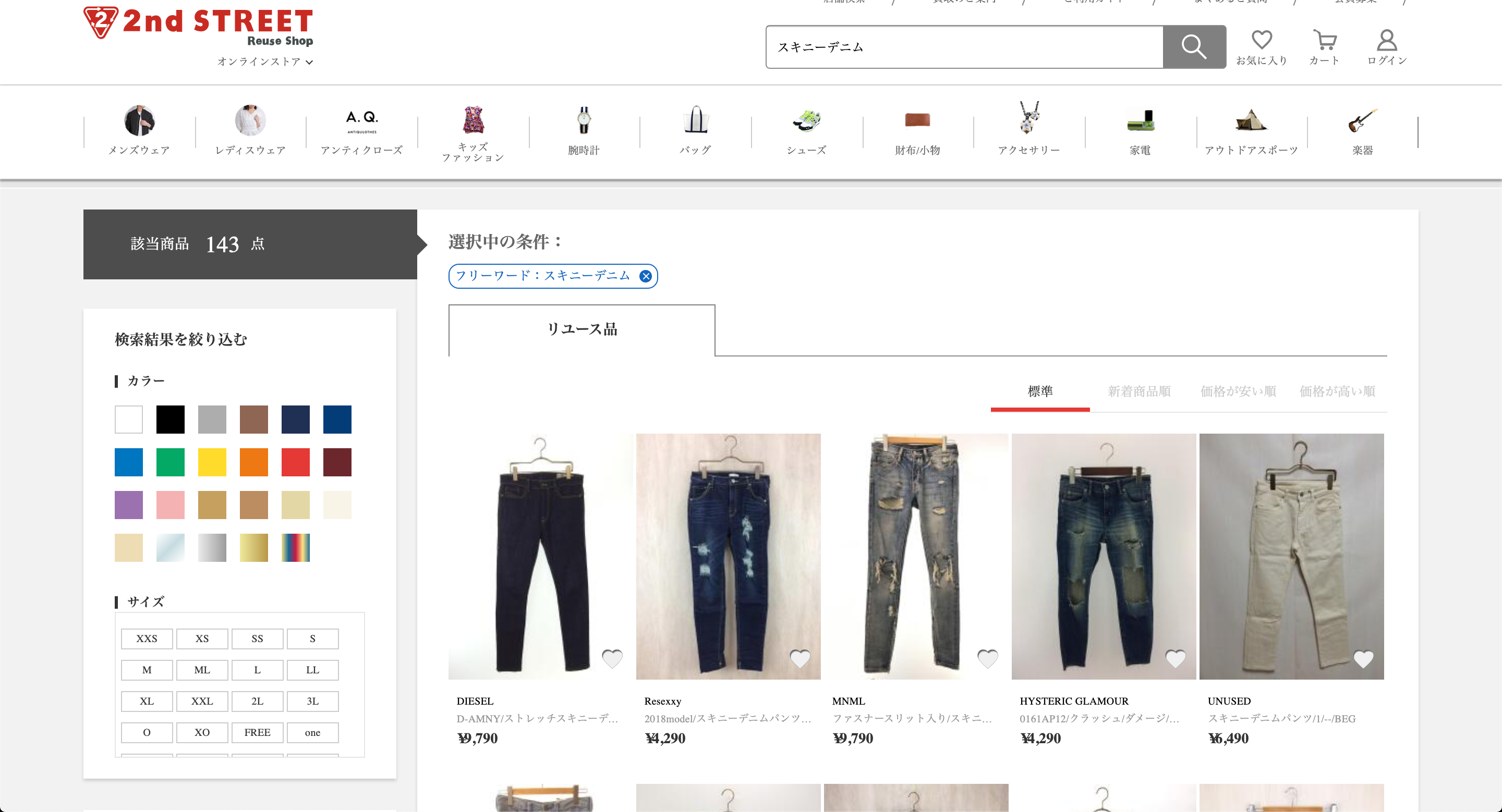 メルカリでサイズ違いの洋服を買ってしまう確率が高い僕は2nd Streetなど古着ショップのオンラインストアで サイズ採寸済みの洋服を買った方が良いのかもしれない Issue 318 Yumainaura Medium Github メルカリでサイズ違いの洋服を買ってしまう確率が高い僕は2nd Streetなど古着ショップのオンラインストアで サイズ採寸済みの洋服を買った方が良いのかもしれない Issue 318 Yumainaura Medium Github
