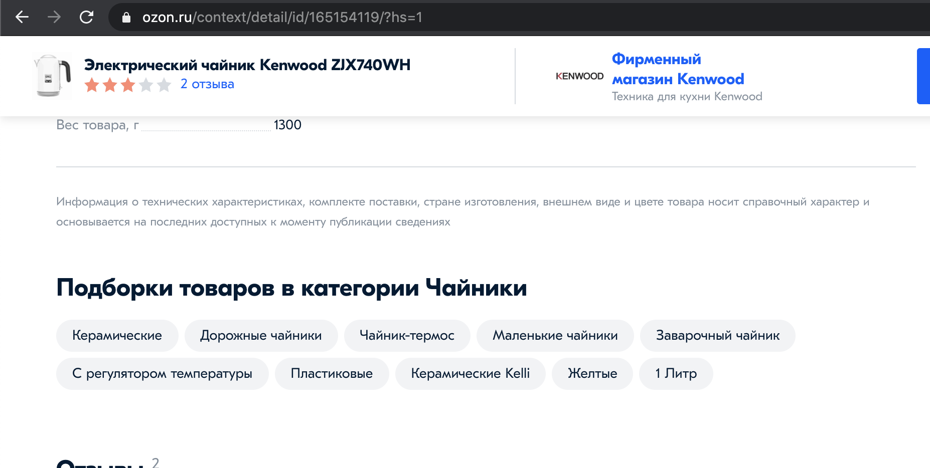 Screenshot 2020-04-20 at 17 19 24