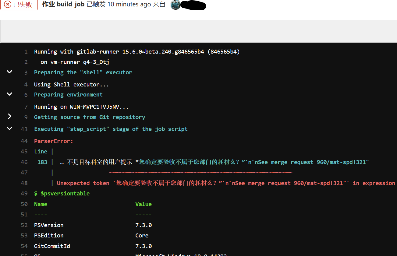 Chinese quote eg. `“”` is been parse as string quote · Issue 18953