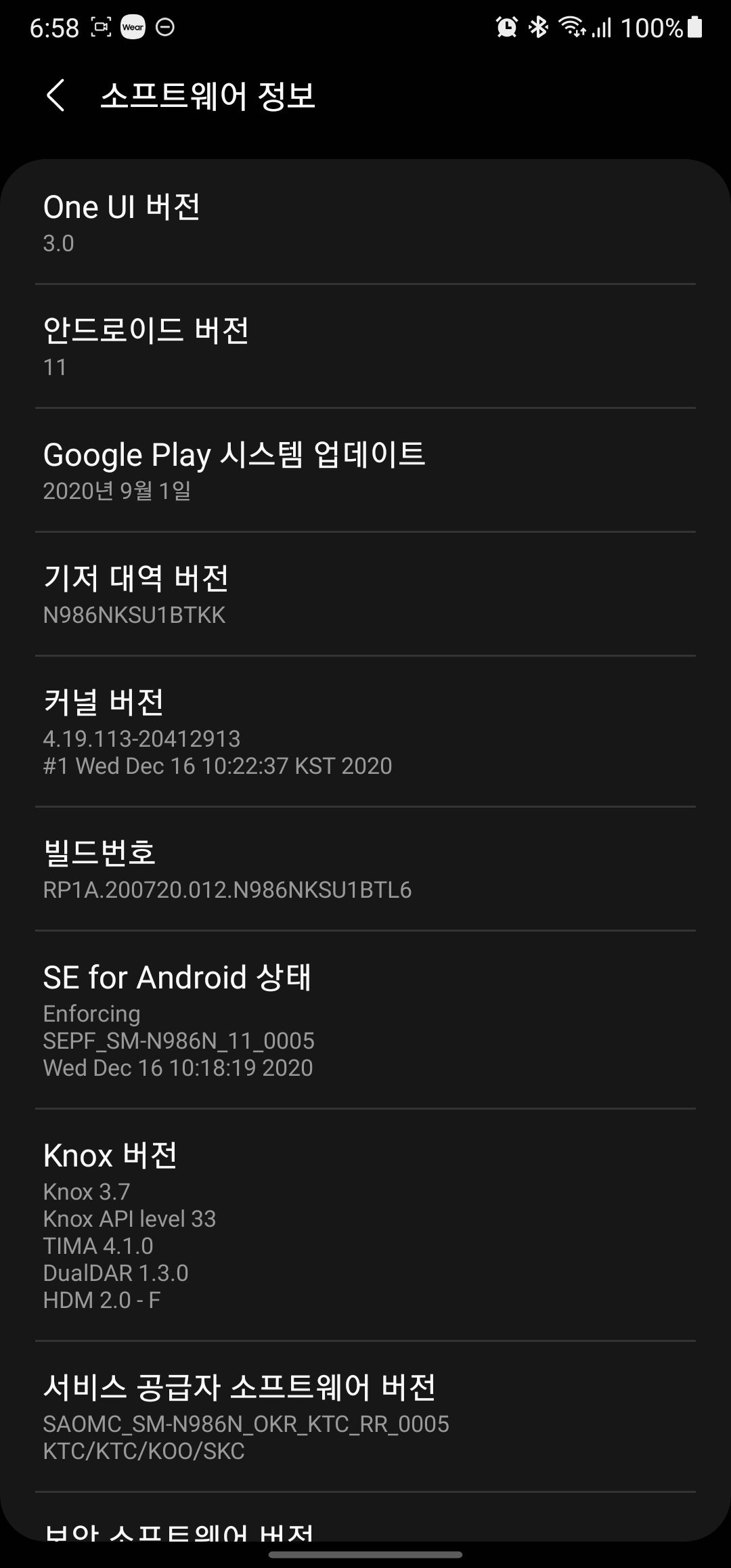 Screenshot_20210105-065812_Settings.jpg