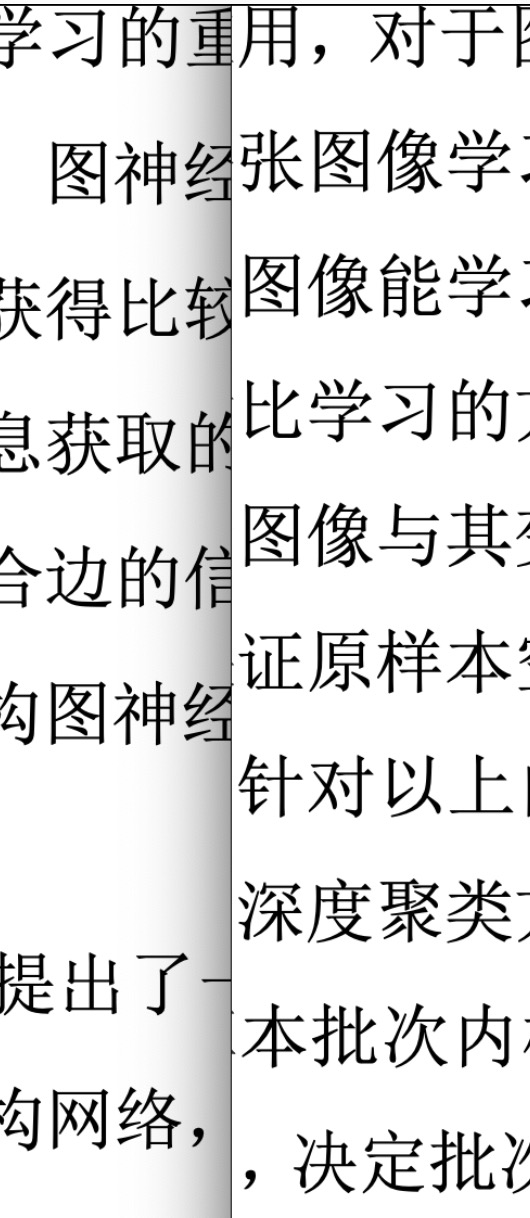 cs硕士模板的正文行间距的问题 · Issue #100 · TheNetAdmin/zjuthesis · GitHub
