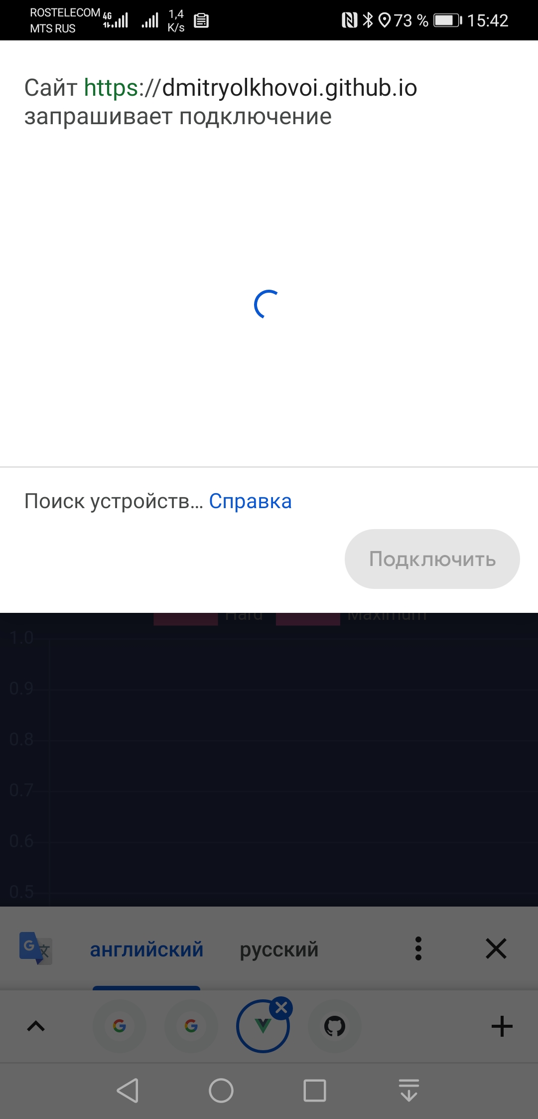Screenshot_20220423_154246_com android chrome