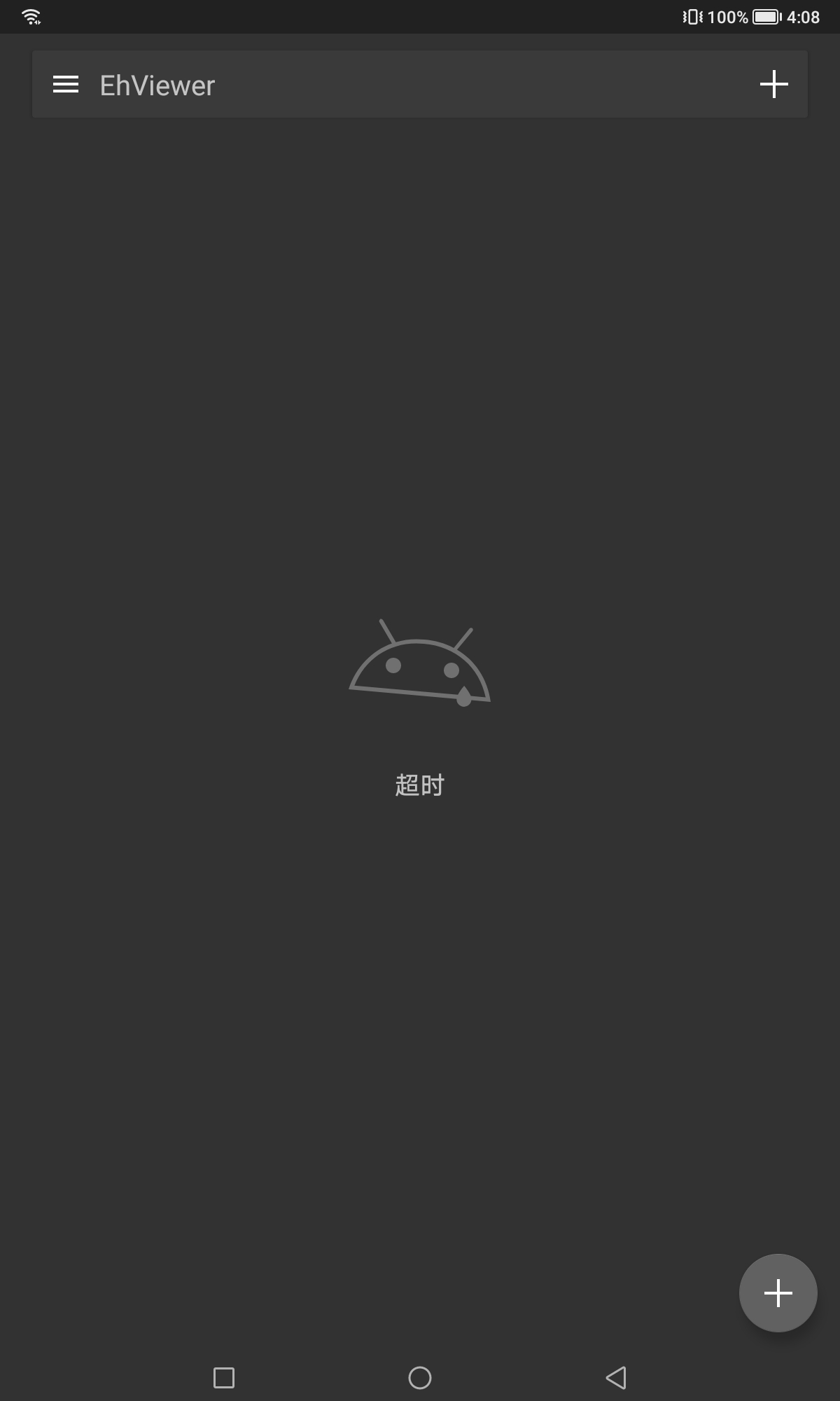 快速浏览画廊闪退 · Issue #626 · xiaojieonly/Ehviewer_CN_SXJ · GitHub
