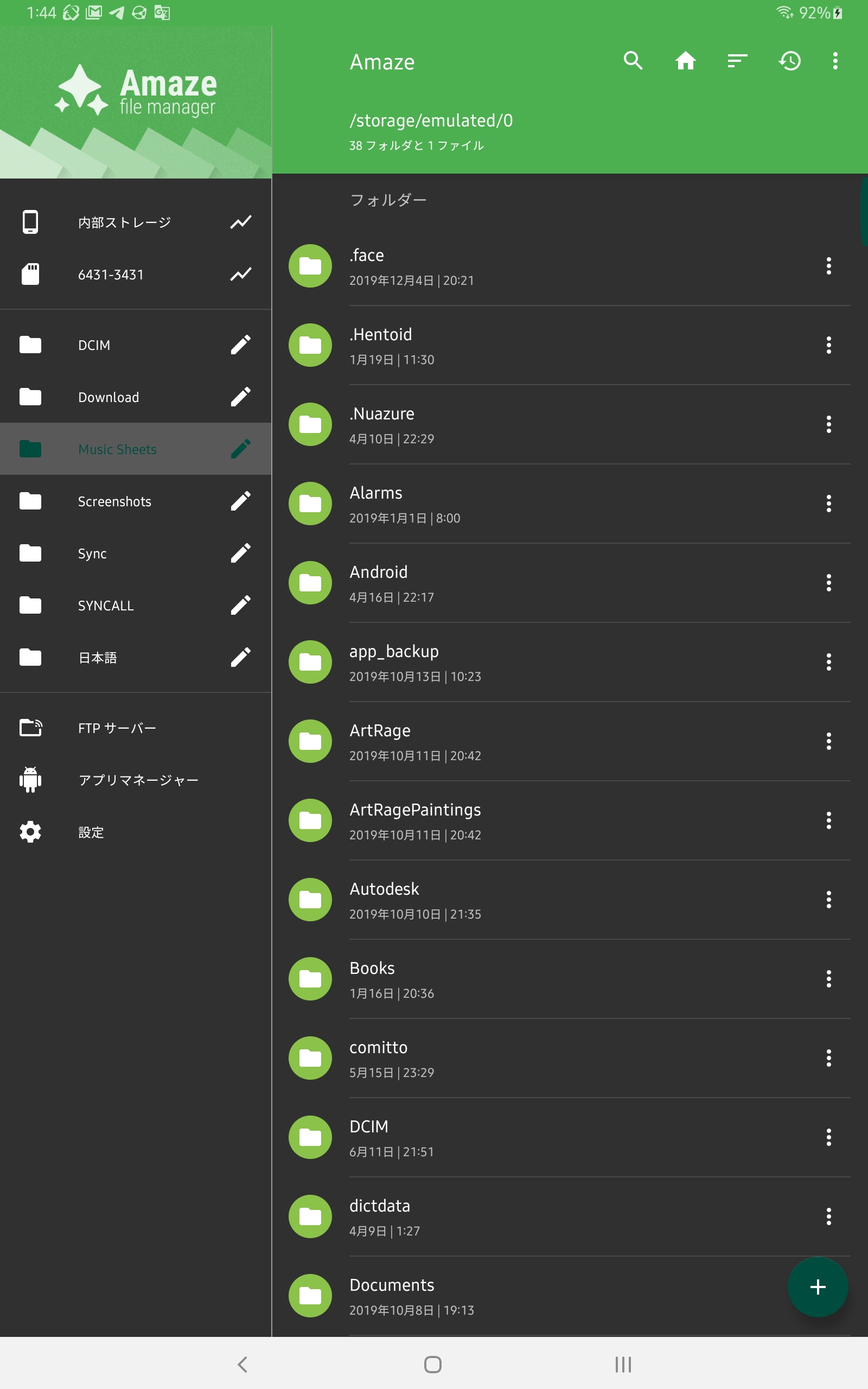 Screenshot_20201008-014455_Amaze