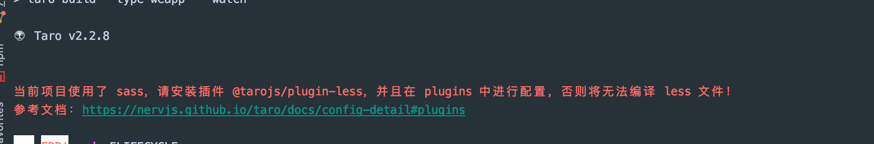2.2.8版本，按照要求配置plugins后，出现加载不出页面的情况 · Issue #6686 · NervJS/taro · GitHub