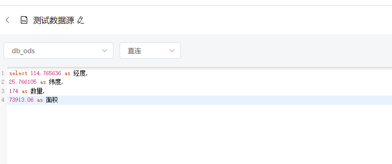 [Bug]符号地图出现多位小数展示问题 · Issue #4648 · dataease/dataease · GitHub